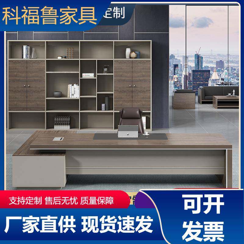 苏州天雅美办公家具总裁大班桌单人老板桌办公桌现代简约经理桌椅