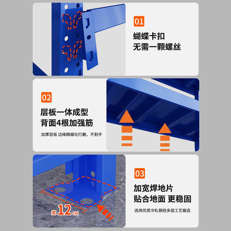 仓储仓24库货架置物多层家用子重型铁架角架钢储物超市快藏递货