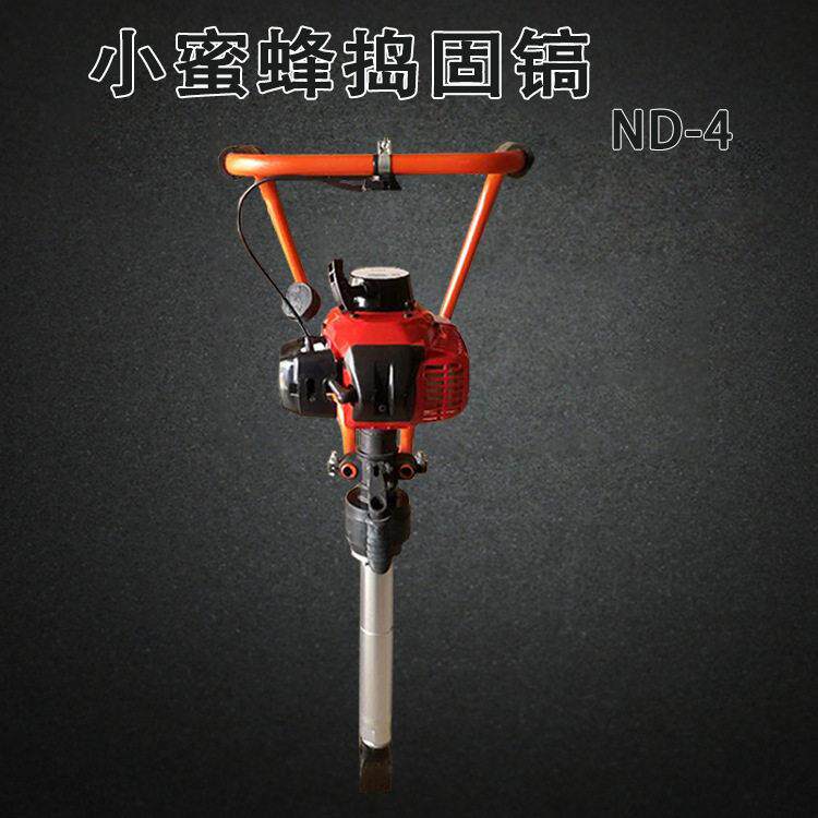 直供铁路内燃捣固机小蜜蜂捣固镐ND-4ND-4.2配件镐头