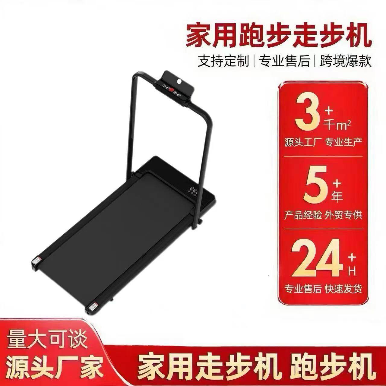 跑步机多功能静音室内折叠健身器材家用款小型燃脂瘦身跑步机