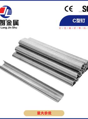气动C型钉C17C24鸡笼花卉沙发座椅7607C7E锌合金不锈钢扎网捆网