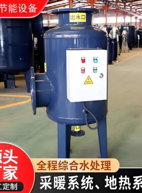 全自动全程综合水处理器源头厂家综合水处理设备多相综合水处装置