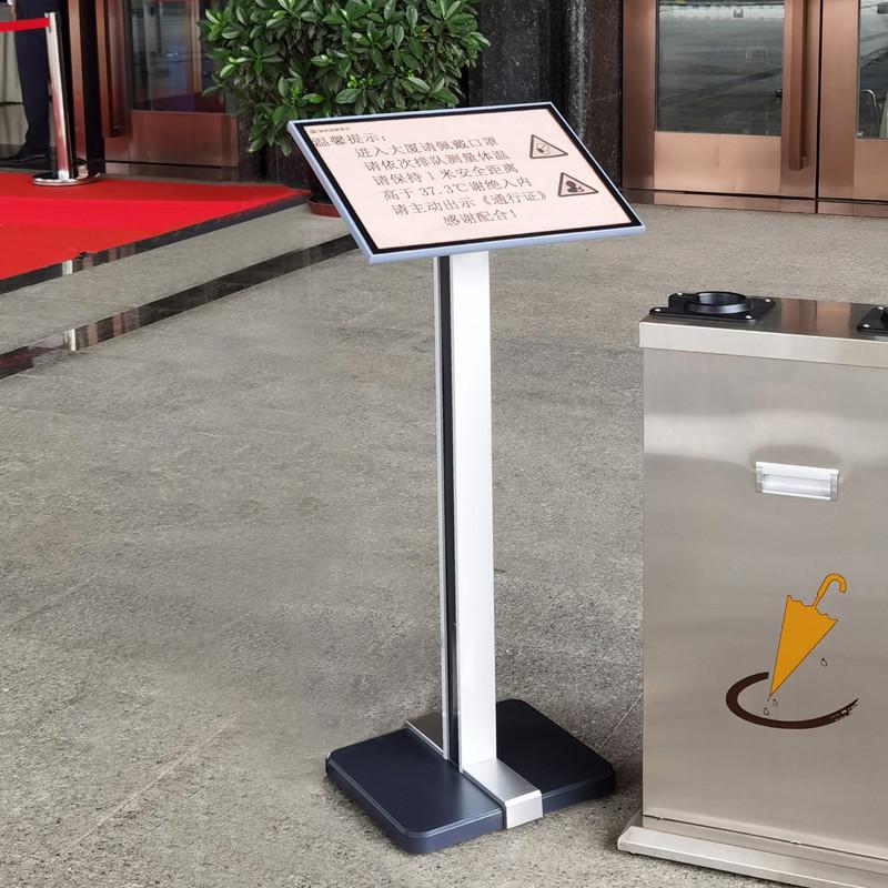 A3立牌指示牌立式导向牌广告水牌展示架酒店迎宾牌广告牌指引牌