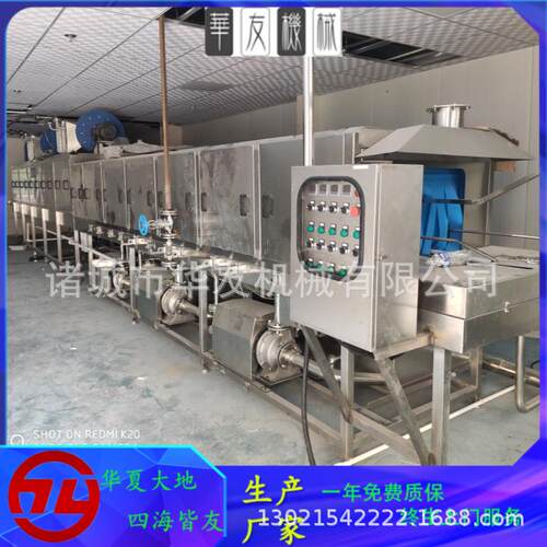 连续式周转箱清洗机全自动洗框机高压喷淋鸡蛋筐塑料托盘清洗机