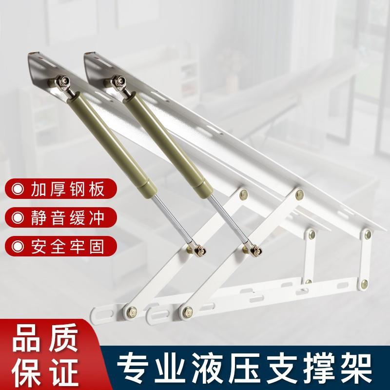 双人床架升降液压杆支架家具五金榻榻米床用支撑杆高箱床举升器
