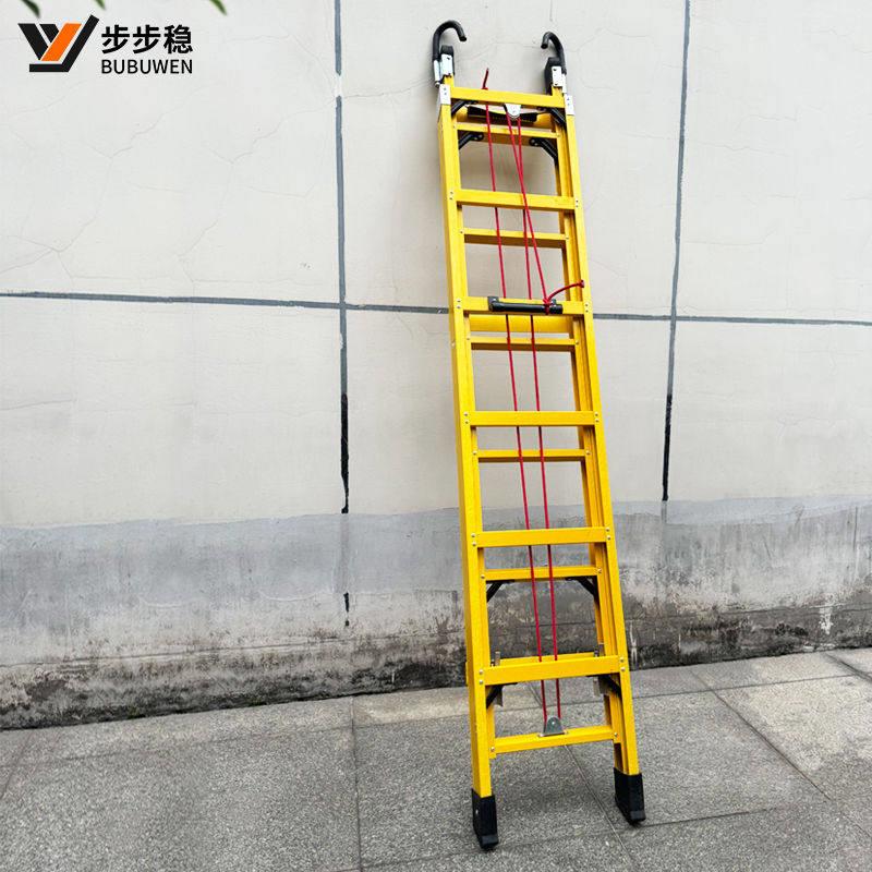 家用电工伸缩梯玻璃钢绝缘升降梯子折叠加厚直梯便携楼梯绝缘梯子