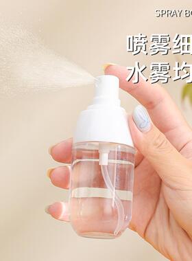 按压式旅行便携分装瓶喷瓶化妆护肤品脸部喷雾茵芙莎空瓶子家用