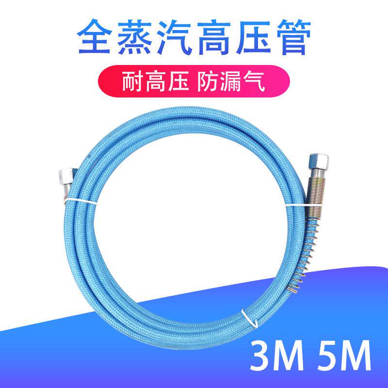 全蒸汽熨斗高压蒸汽管子 锅炉高压管 高压进汽管蒸汽管
