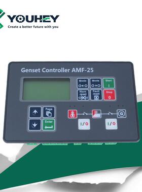 AMF20AMF-25控制器自启动控制面板停机模块MRS16发电机组控制器