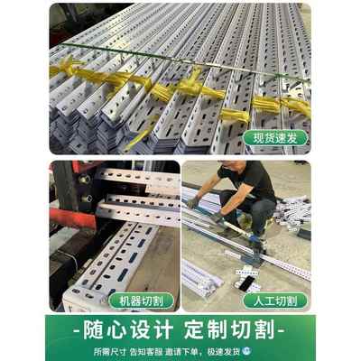 整根3米货架角钢材料组装置物架多层万能角铁钢材架三角铁角钢条