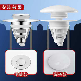 可清理替换下水器洗脸盆漏水塞子配件防臭防堵按压式 通用弹跳芯