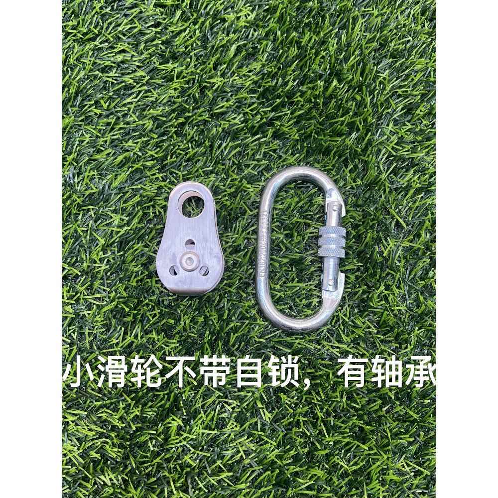 华轮哥的不锈钢动滑轮
