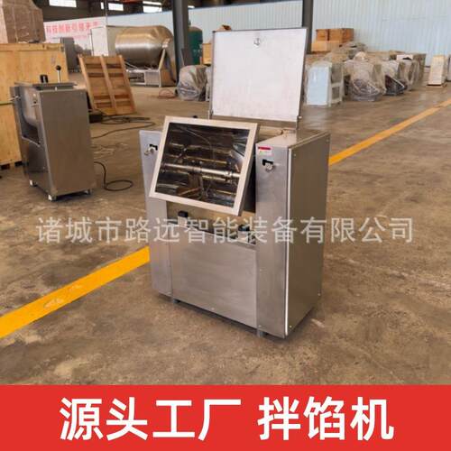 香肠馅料拌馅机肉馅搅拌机单绞龙不锈钢拌馅机香肠馅粉体搅拌机