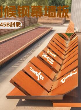 q355nh金属景观板 铁红锈蚀幕墙用锈钢板 幕墙景观工程耐候钢