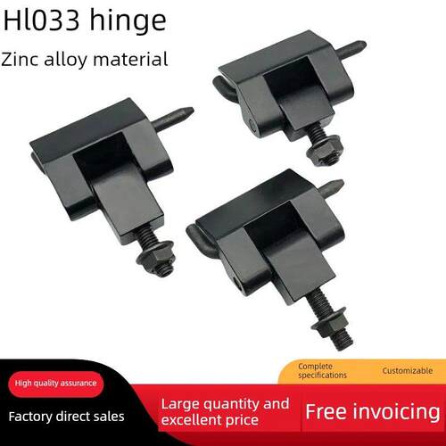 HL033暗装铰炼工业机箱铰炼CL116机械设备箱插销电器柜机柜门合页