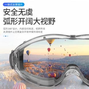护目镜工业切割防飞溅劳保高清防灰尘风沙不起雾男式 修 骑行眼镜装