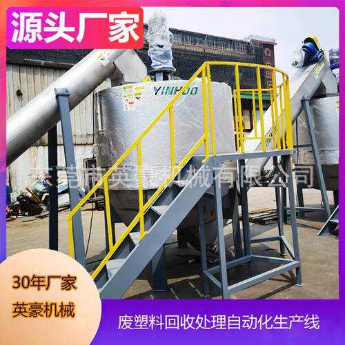 出口PET瓶废塑料瓶和可乐塑料瓶粉碎清洗脱水干燥回收清洗机