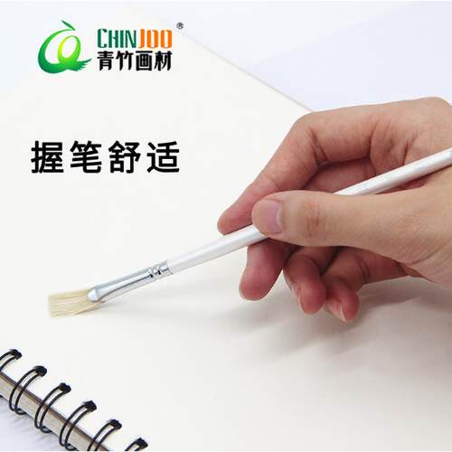 青竹流光白水粉笔金典黑水粉笔套装美术专用丙烯油画扇形猪鬃画笔