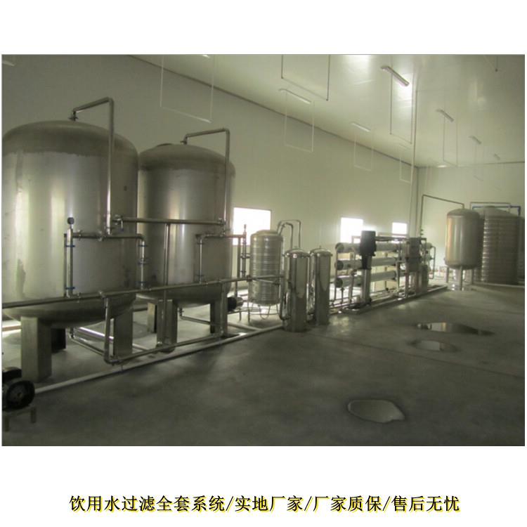 直饮纯净水机反渗透纯净水过滤系统工厂商用反渗透纯净水过滤器