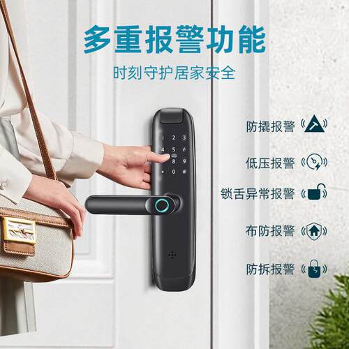 新款直销供应一握开电子锁全自动家用室内房间锁全智能门锁智能锁