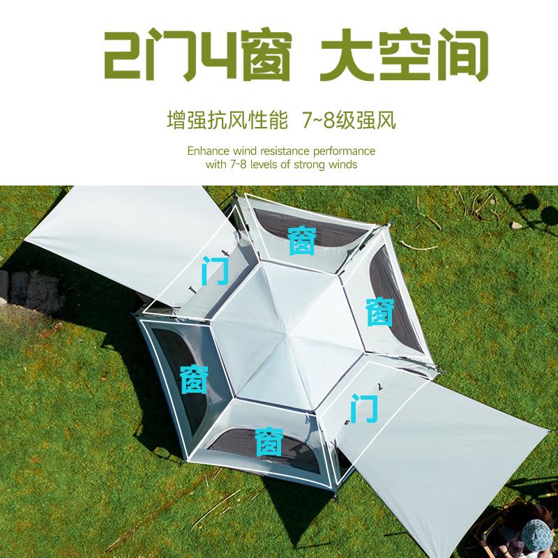 全自动六角帐篷户外5-8人双门便携式可折叠露营帐篷加厚现货批发