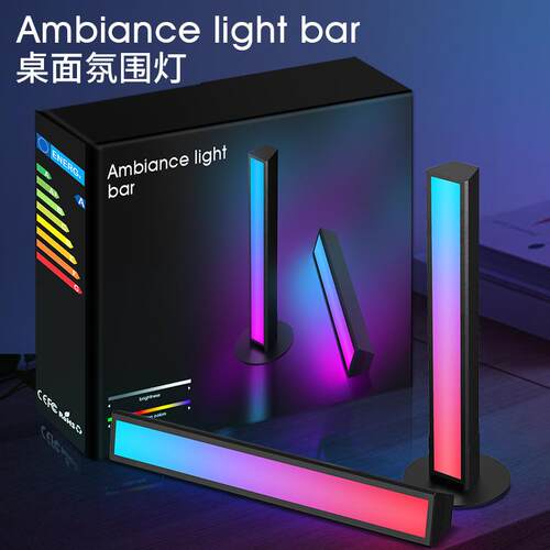 现货RGB幻彩拾音灯遥控声控LED智能氛围电脑背景桌面音乐灯氛围灯