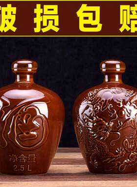 空酒瓶1斤装2白酒3散装5空瓶10陶瓷小酒坛一二三五十家用密封窖藏