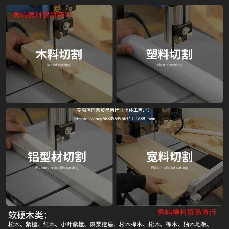 洛克士14寸木工带锯机线锯工业级可调速大型开料锯切割裁板锯大型