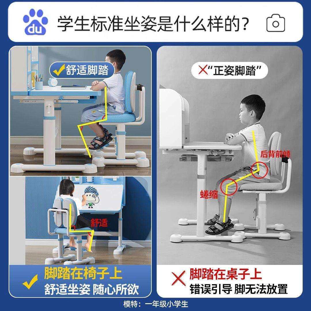 读书郎儿童学习桌子小学生家用书桌写字作业课桌椅组合套装可升降