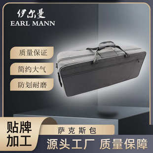 单双肩背包 手提乐器箱包 伊尔曼乐器 防水降E调中音管萨克斯包