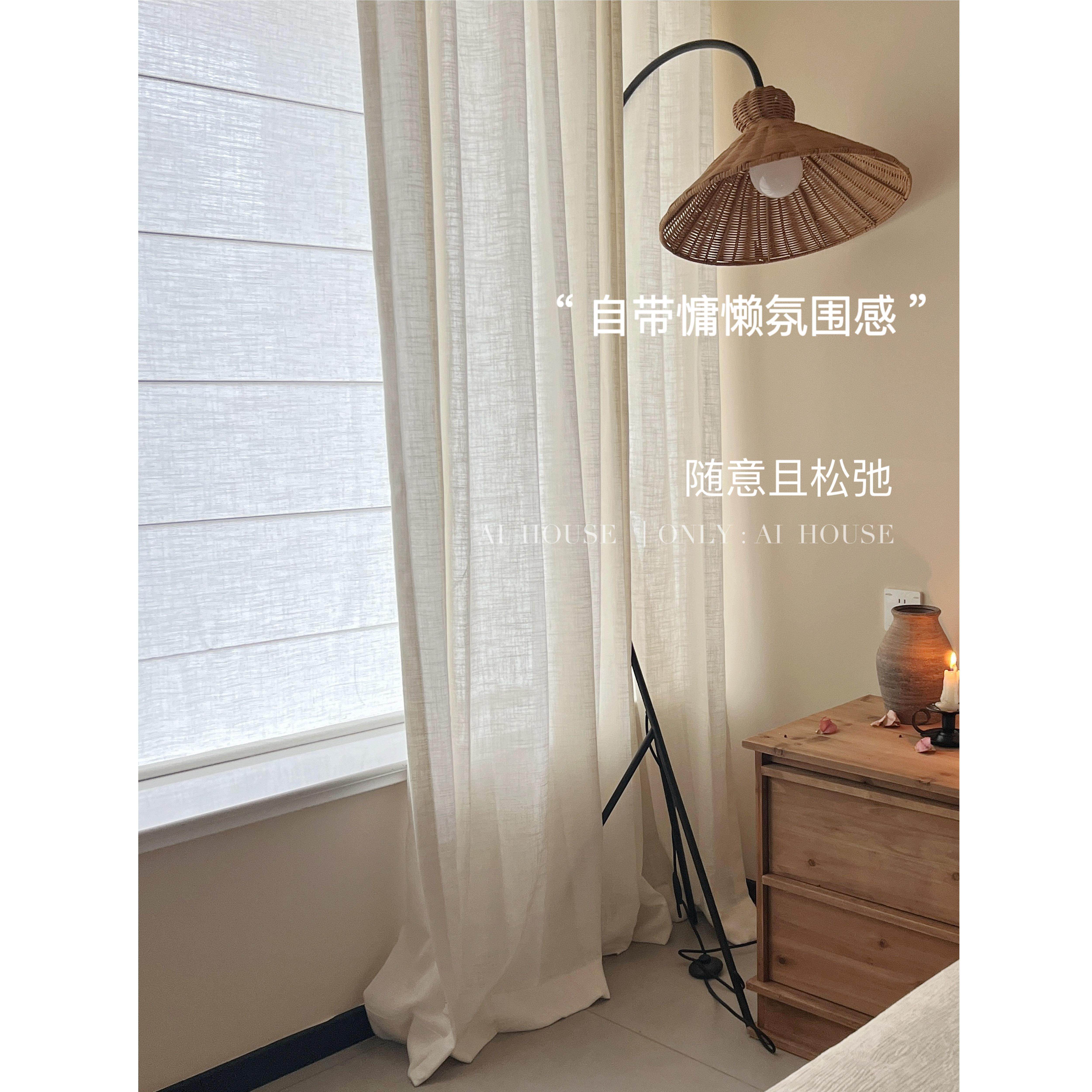 法式中古现代高级感粗麻奶白色颗粒感亚麻纱帘客厅卧室透光窗帘