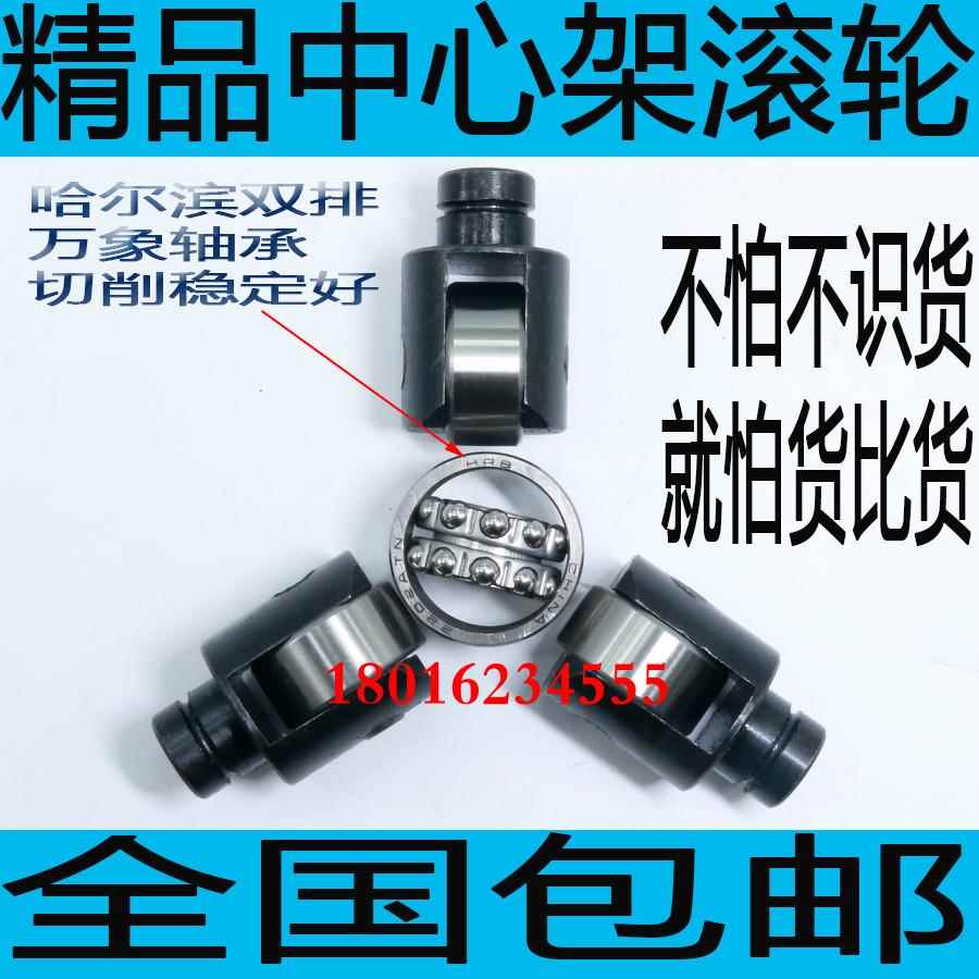上海二机C6150车床中心架L-5A车床跟刀架C6250中心架滚轮轴承支架