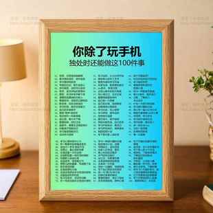 饰摆件 事提醒房间办公室装 除了玩手机还能做 事相框摆台有意义