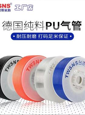 山耐斯PU气管软管8mm10mm12mm16mm透明空压机气管高温管高压防爆