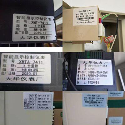 大华仪表XMT-10102XM1TD-202001  200 20 02 6411 741161412 7412