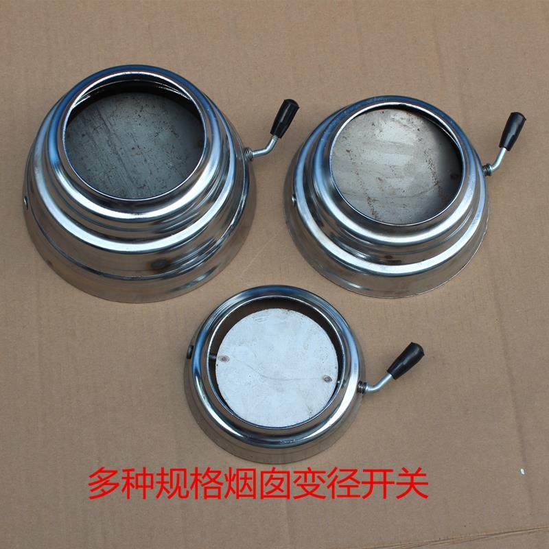 锅炉采暖煤炉配件家用烟囱变径开关烟筒接口底座带封板调节封火帽,大家电,烟机灶具配件,淘宝优惠券,粉丝福利购,淘宝优惠卷