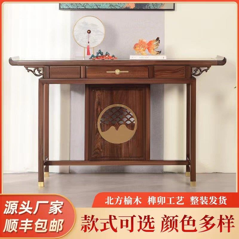 新中式玄关桌客厅入户门玄关柜简约老榆木供桌实木窄款玄关台条案