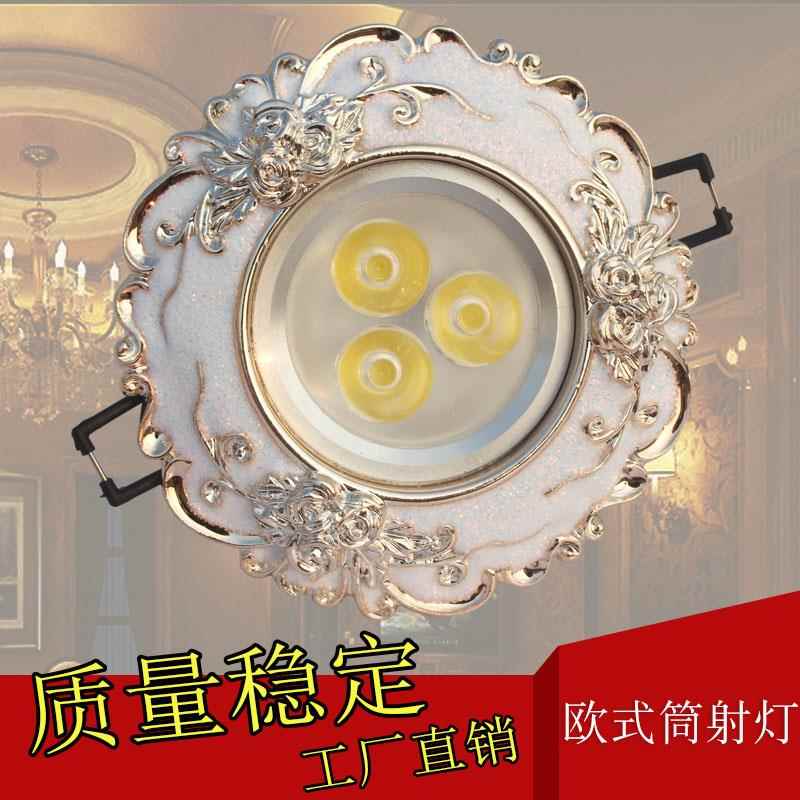 欧式射灯LED天花灯3W5W7.5公分客厅吊顶嵌入式背景墙孔灯变光筒灯