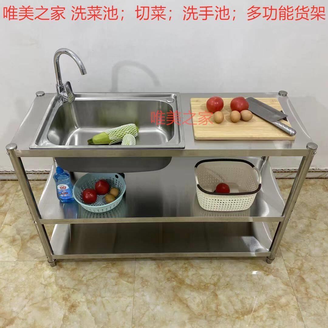 洗菜盆一体柜厨房洗菜盆整体橱柜一体台面全套单水槽带支架不锈钢