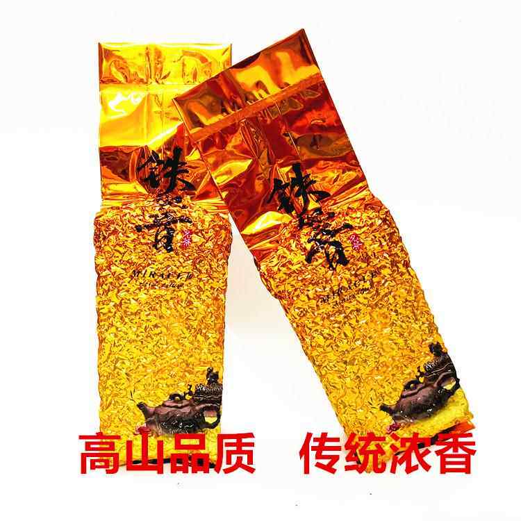 黄金桂茶叶 浓香型铁观音乌龙茶新春茶 安溪黄金桂乌龙茶黄旦茶叶