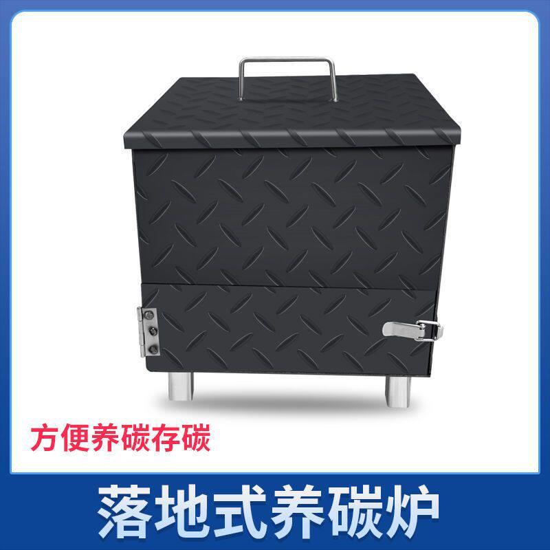 烧烤炉木炭商用摆摊夜市商用烧烤架商用排痰大号炉子养碳烤炉