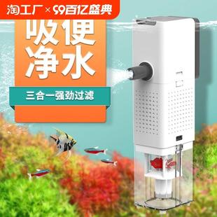 鱼缸过滤器三合一内置净水循环泵免换水大滤仓鱼马桶静音增氧水泵