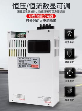大功率可调开关电源2v12v6V48直流303040W40恒00W5000W压恒流200A