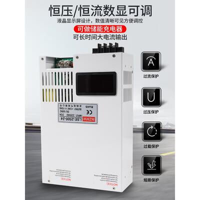 大功率可调开关电源2v12v6V48直流303040W40恒00W5000W压恒流200A