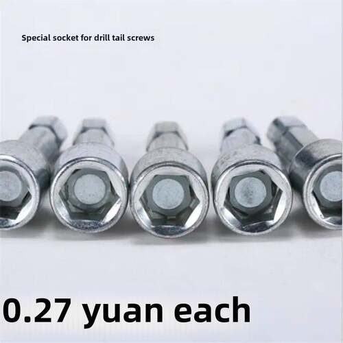 钻尾线套筒自攻钉内六角带磁铁1套筒强磁5.5Mm6.3MmM M8M9M011