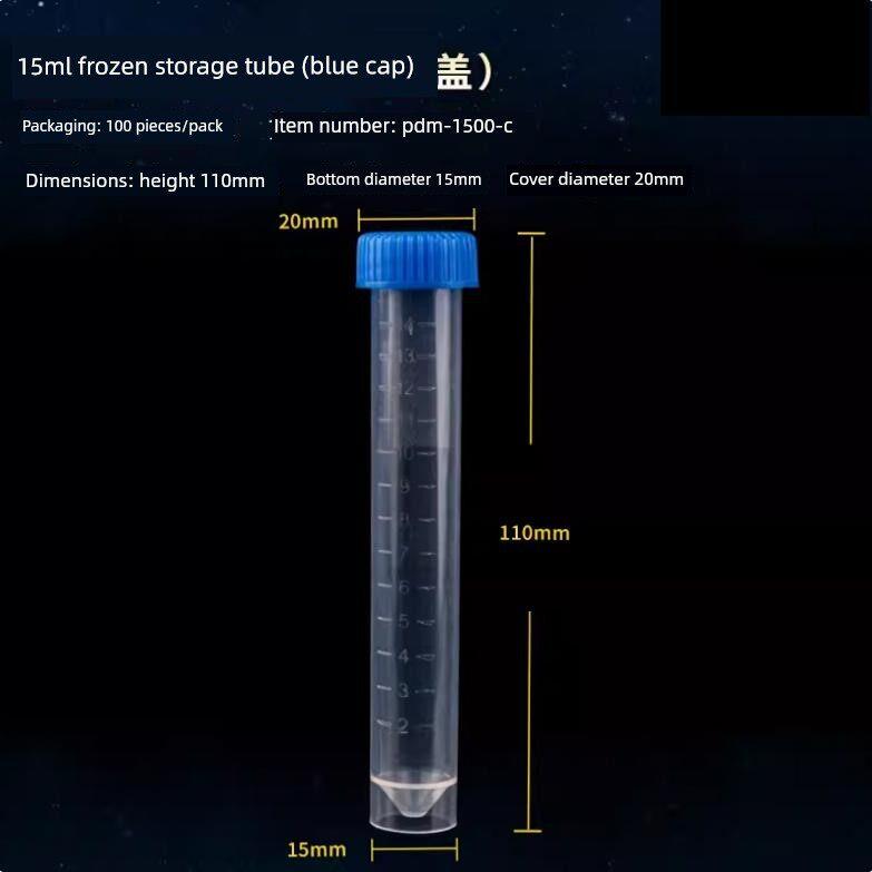 15Ml20Ml长螺旋口可立底冷冻管/冷冻管Ep管离心管大容量加厚