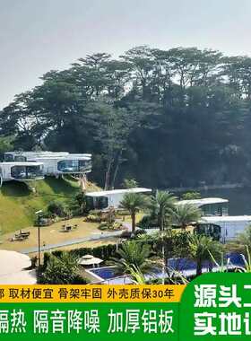 外酒店露未来舱景营地q2023010民宿新型帐蓬营特色区营地住户宿规
