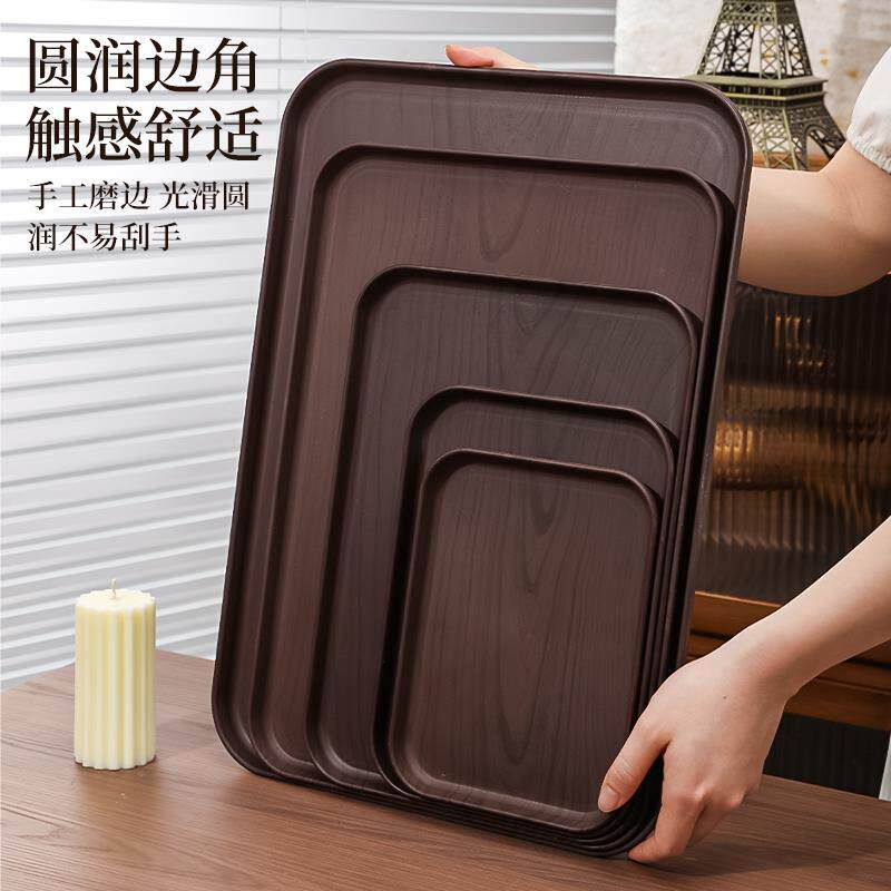 创意彷木纹托盘长方形家用水杯茶杯收纳茶盘塑料商用蛋糕甜品餐盘