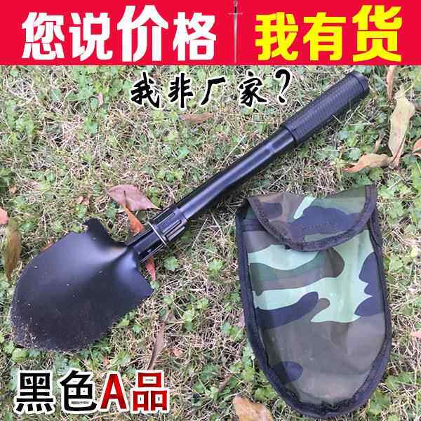 小号工兵铲户外铁锹野营铲四合一多功能折叠方镐锄头车配应急厂家