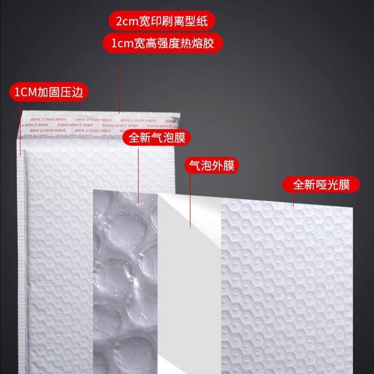 加封厚哑光珠光气量泡袋长YZJ条泡沫快递袋小批包装袋服装袋信膜
